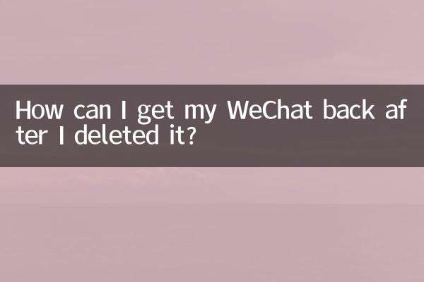 How can I get my WeChat back after I deleted it?