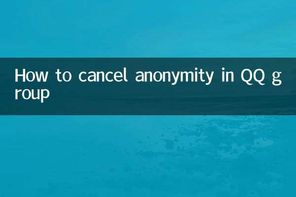 How to cancel anonymity in QQ group