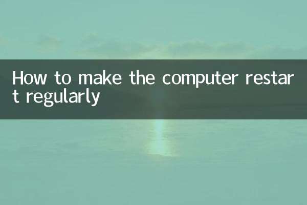 Cómo hacer que la computadora se reinicie regularmente