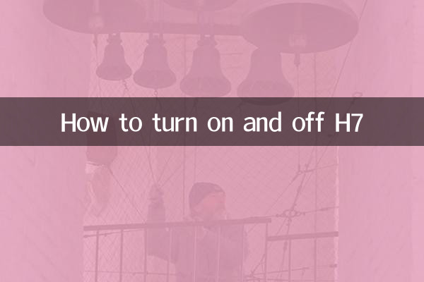 Comment allumer et éteindre le H7