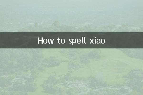 Come si scrive Xiao