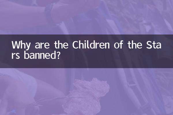 ¿Por qué están prohibidos los Hijos de las Estrellas?