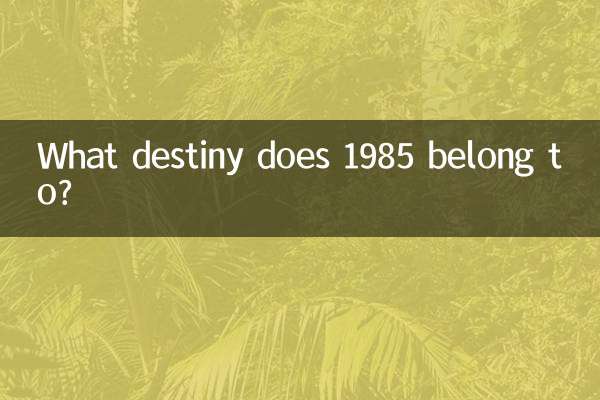 What destiny does 1985 belong to?