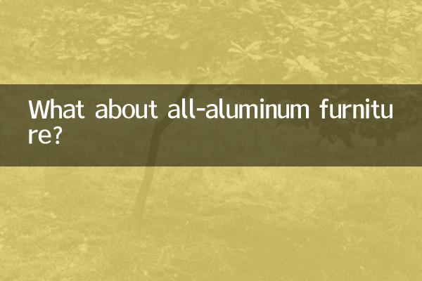 What about all-aluminum furniture?