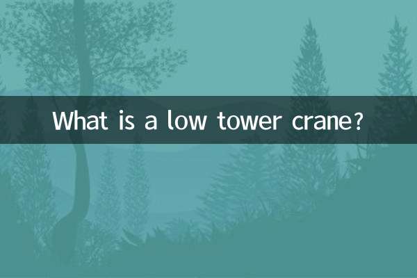 تاور کرین پایین چیست؟