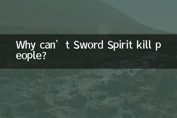 ¿Por qué Sword Spirit no puede matar gente?