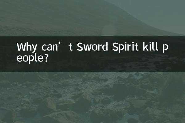 Why can’t Sword Spirit kill people?