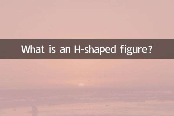 Cos'è una figura a forma di H?