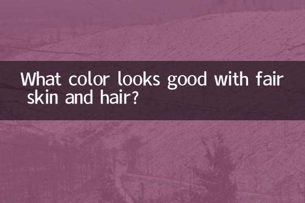 Welche Farbe passt gut zu heller Haut und hellem Haar?