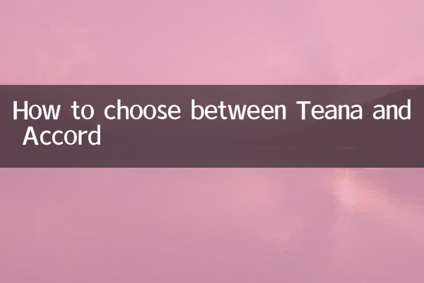Come scegliere tra Teana e Accord