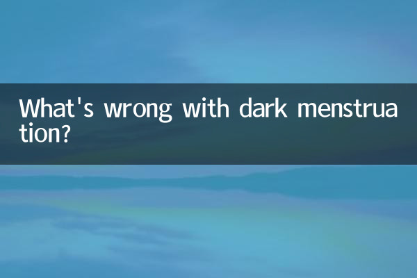 Quel est le problème avec les règles sombres ?