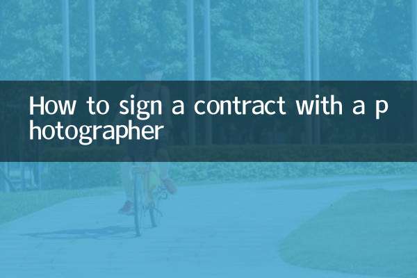نحوه عقد قرارداد با عکاس