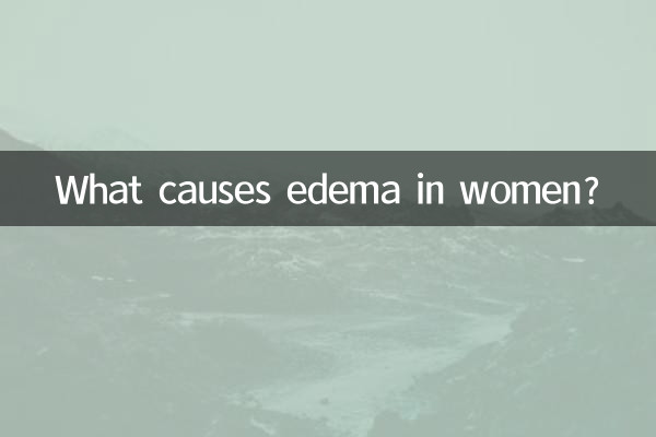 Что вызывает отеки у женщин?