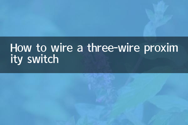 কিভাবে একটি তিন তারের প্রক্সিমিটি সুইচ তারের