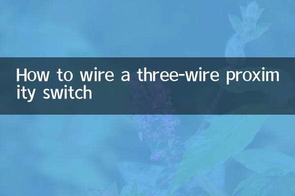 কিভাবে একটি তিন তারের প্রক্সিমিটি সুইচ তারের