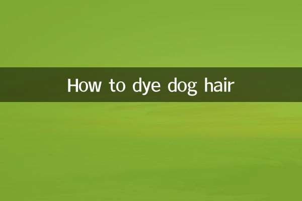 Как покрасить шерсть собаки