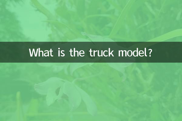 Qual è il modello del camion?