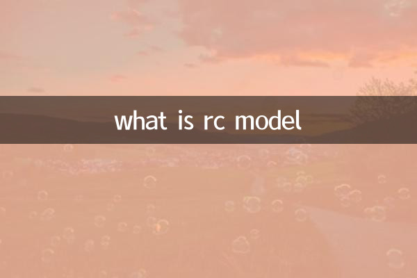 o que é modelo rc