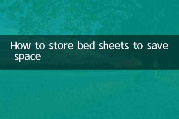 जगह बचाने के लिए चादरें कैसे स्टोर करें