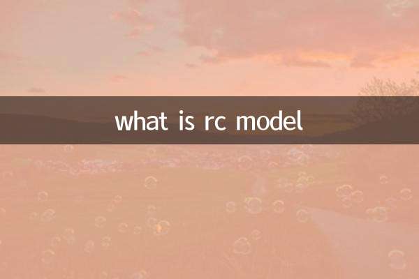 o que é modelo rc