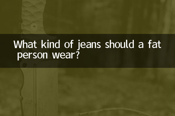 Quel genre de jeans une personne grosse devrait-elle porter ?