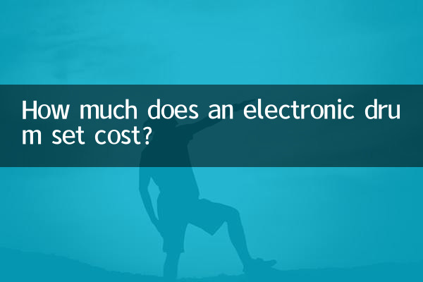 एक इलेक्ट्रॉनिक ड्रम सेट की कीमत कितनी है?