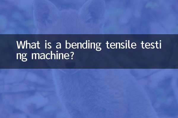 What is a bending tensile testing machine?