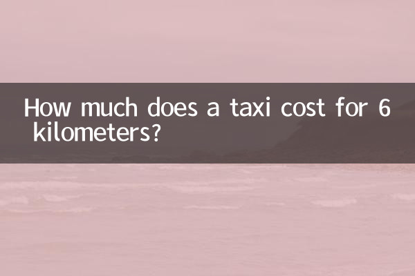 How much does a taxi cost for 6 kilometers?