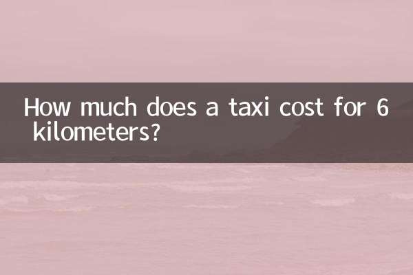 How much does a taxi cost for 6 kilometers?