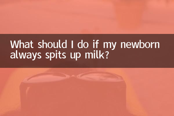 What should I do if my newborn always spits up milk?