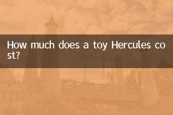 How much does a toy Hercules cost?