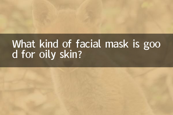 چه نوع ماسکی برای پوست های چرب مناسب است؟