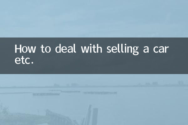 How to deal with selling a car etc.