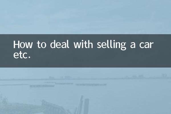 How to deal with selling a car etc.