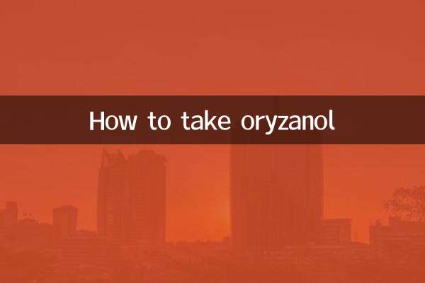 How to take oryzanol