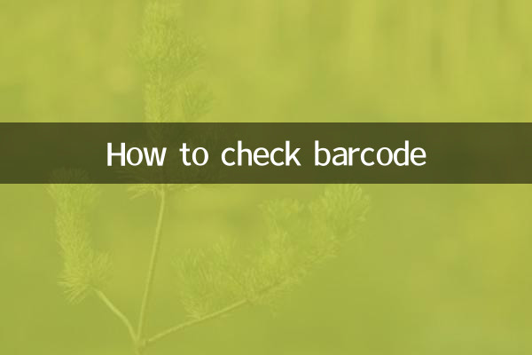 How to check barcode