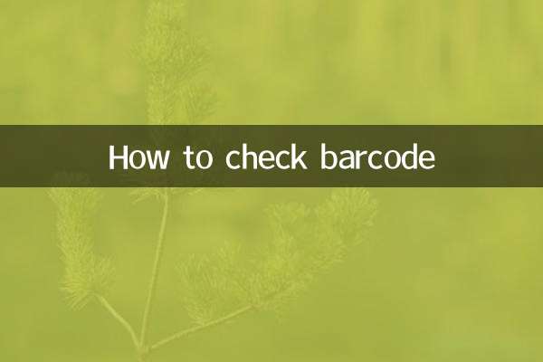 How to check barcode
