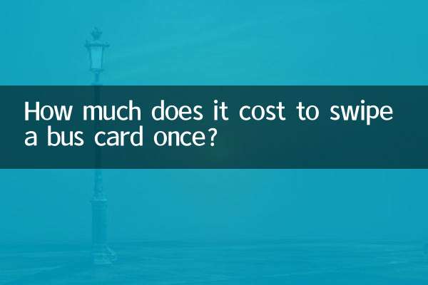 How much does it cost to swipe a bus card once?