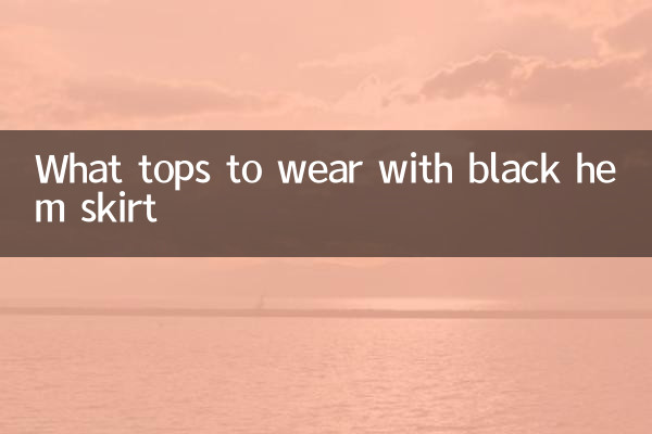 What top to wear with black full skirt