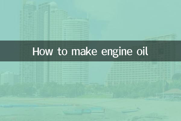 How to make engine oil