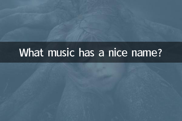 Quale musica ha un bel nome?