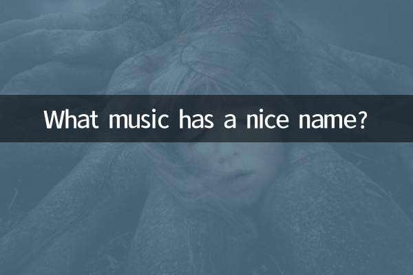 ¿Qué música tiene un bonito nombre?