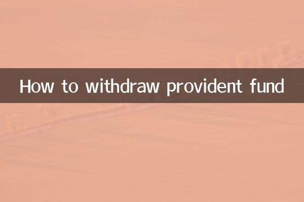 Come prelevare il fondo di previdenza