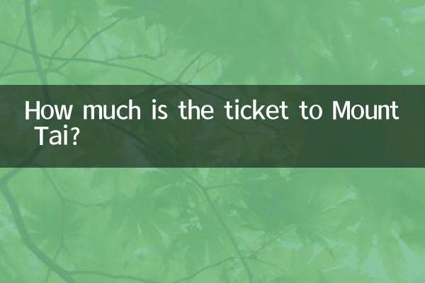 How much is the ticket to Mount Tai?