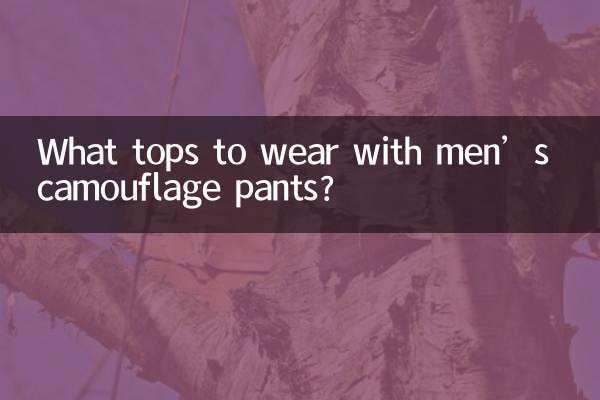 ¿Qué tops llevar con pantalones de camuflaje de hombre?