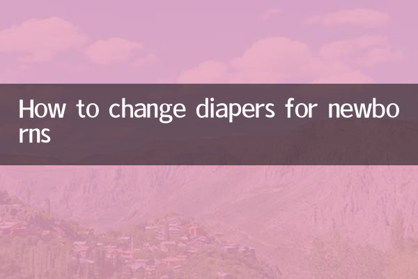 How to change diapers for newborns