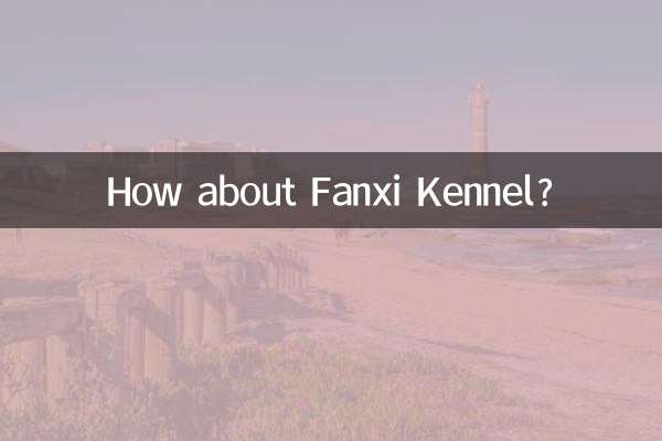 Che ne dici del Canile Fanxi?