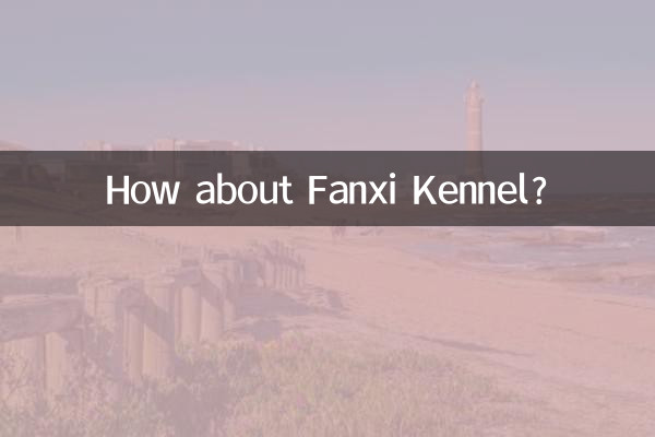 Che ne dici del Canile Fanxi?