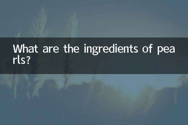 What are the ingredients of pearls?