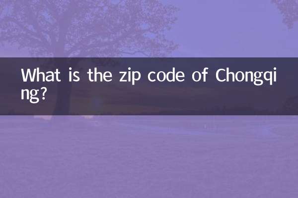 চংকিং এর জিপ কোড কি?